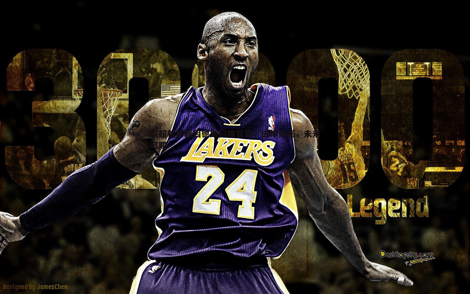 英超新星赖因德斯闪耀首秀,进球如画,未来可期